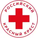 Российский Красный Крест
