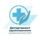 Департамент здравоохранения правительства ЕАО