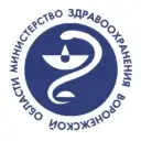 Министерство здравоохранения Воронежской области