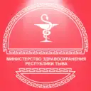 Министерство здравоохранения Республики Тыва