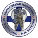 УЦТМ | ТАКТИЧЕСКАЯ МЕДИЦИНА
