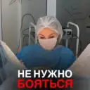 клиника «Доктор Байкулова »