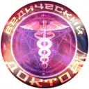 ВЕДИЧЕСКИЙ ДОКТОР | Аюрведа, Веды, ЗОЖ, Здоровье