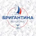 Бригантина «Белогорье»