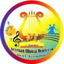 МБУ ДО «Детская школа искусств им. А.С. Голубкиной»