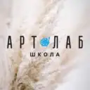 Артлаб школа Астрахань