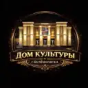 Дом культуры города Буденновска