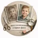 BrikiChiki — восстановление и оживление старых фото
