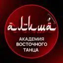 Академия восточного танца Алиша — для танцоров и преподавателей bellydance c Жанной Денисовой