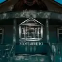Театр Мотыгино