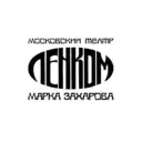 Театр «Ленком Марка Захарова»