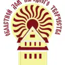 Областной Дом народного творчества г. Калининград