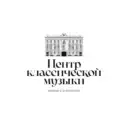 Центр классической музыки им. А. Э.  Маркина