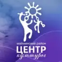 Центр культуры Майминского района