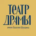 Алтайский краевой театр драмы