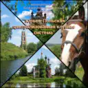 МБУК «Юрьев-Польская ЦКС»