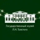 Государственный музей-заповедник Л.Н. Толстого
