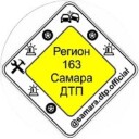 САМАРА • НОВОСТИ