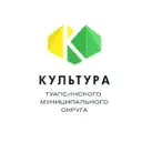 Культура Туапсинского округа