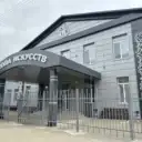 ГБО ДО РА «Детская школа искусств поселка Тульского»