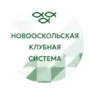 Новооскольская клубная система