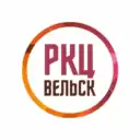 Районный культурный центр Вельск