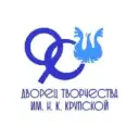 МБОУ ДО «Городской Дворец детского  (юношеского) творчества
им. Н. К. Крупской»