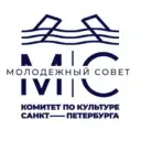 Молодежный совет Комитета по культуре Санкт-Петербурга