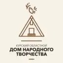 Курский областной Дом народного творчества