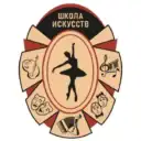 ДШИ г. Дзержинский