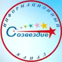 Центр развития творчества «Созвездие»