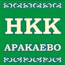 МУК НКК с.Аракаево