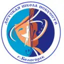 Школа Искусств.Белогорск