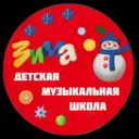Детская музыкальная школа г. Дзержинский