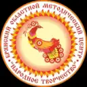 Центр «Народное творчество»  (Брянск)