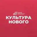 Централизованная клубная система | Новый Уренгой