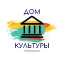 Городской дом культуры г.Приволжск (Ивановская обл.)