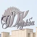 Дворец культуры «ДРУЖБА» г.Усть-Илимск