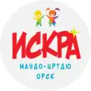 Центр «Искра» г.Орска