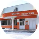 МКУ ДО ДШИ № 12 г. Мирный