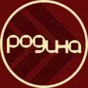 Центр культуры «РОДИНА»