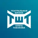 Московская театральная школа Олега Табакова