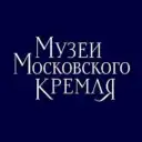 Музеи Московского Кремля