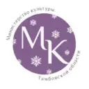Министерство культуры Тамбовской области