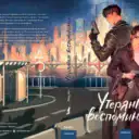 КНИГИ FIX PRICE И НЕ ТОЛЬКО