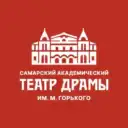 Самарский академический театр драмы им. М. Горького