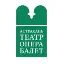 Астраханский Театр Оперы и Балета