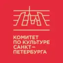 Комитет по культуре Санкт-Петербурга