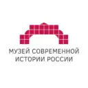 Музей современной истории России