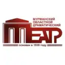 Мурманский областной драматический театр
